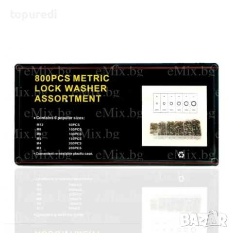 Комплект федерки (метални шайби), 800 бр., снимка 3 - Други инструменти - 50722719