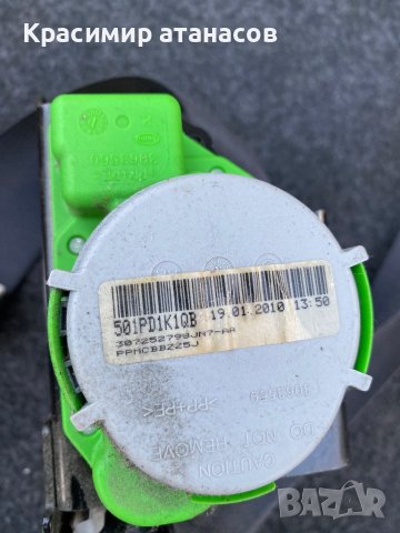 Предпазен колан преден ляв за Тойота Аурис.73220-02121, снимка 6 - Части - 44042349