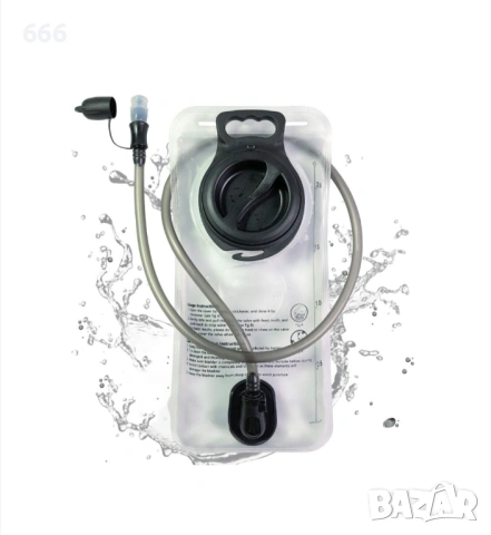 Хидратационен резервоар за вода 2 литра, херметичен, без BPA, с широко отваряне.