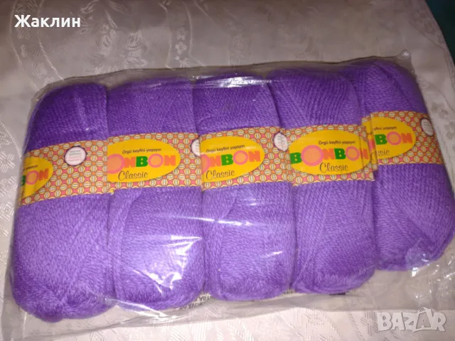 Прежда Бонбон класик, снимка 6 - Други - 49449834