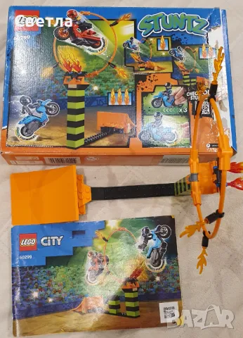 Лего - Каскадьорско състезание, снимка 2 - Конструктори - 47384812