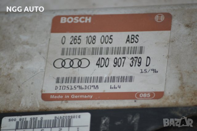 Модул ABS 0 265 108 005 за AUDI A6 седан (4A, C4) 2.5 TDI, снимка 2 - Части - 39745948