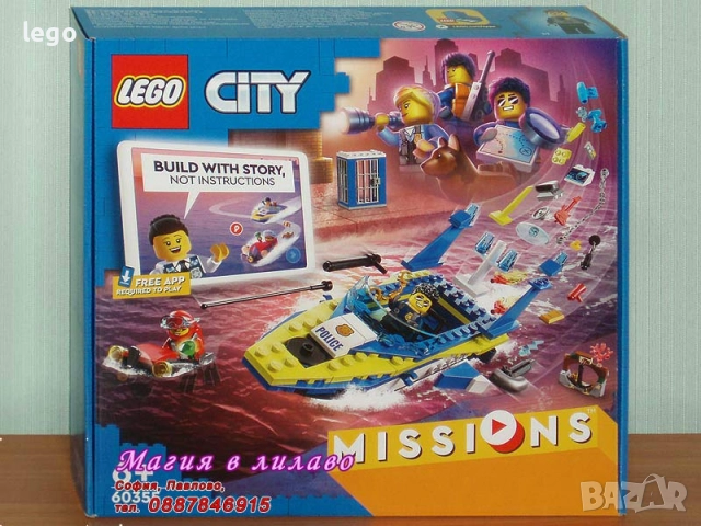 Продавам  LEGO CITY 60337 60338 60339 60340 60341 60342 60343 60349 60351 60353 60354 60355 60356 , снимка 12 - Конструктори - 51665742