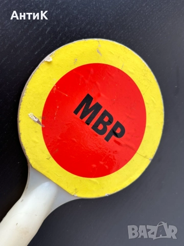 Соц Стоп Палка МВР, снимка 3 - Антикварни и старинни предмети - 51788158