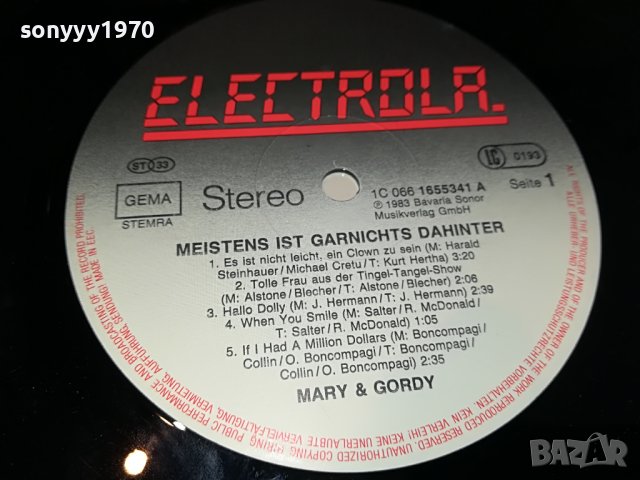 MARY & GORDY-ПЛОЧА ОТ ГЕРМАНИЯ 2104231629, снимка 17 - Грамофонни плочи - 40438920