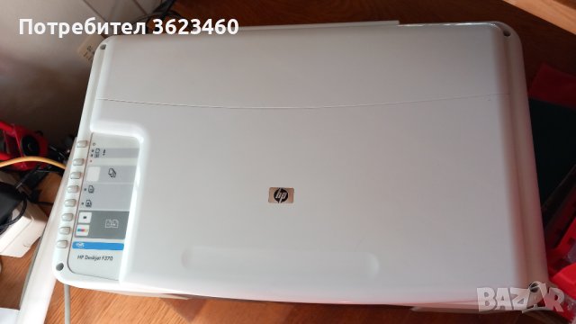 HP Deskjet F370 ЦВЕТЕН Мастилено -струен Принтер  със скенер, снимка 4 - Друго - 41446093