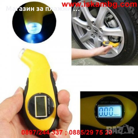 Дигитален манометър за гуми , снимка 8 - Аксесоари и консумативи - 28386516