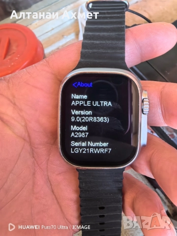 нов така си стой, снимка 3 - Apple iPhone - 52227711