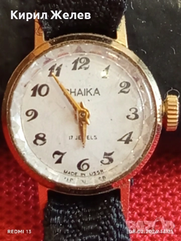 Стар механичен часовник ЧАЙКА СССР позлатен за КОЛЕКЦИЯ 52839, снимка 5 - Антикварни и старинни предмети - 53401020