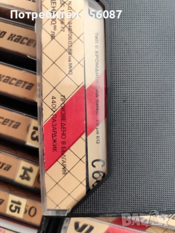 ✅ Куфарче с 22 аудио касети, снимка 5 - Декове - 51426045