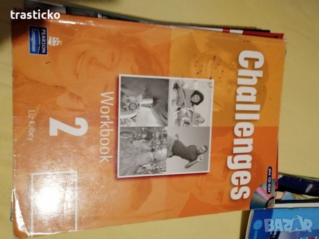 Учебници за 8 и 9 клас , снимка 10 - Учебници, учебни тетрадки - 34734641