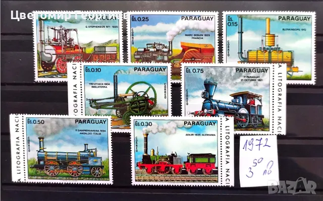 Пощенски марки/серий/ К.1, снимка 7 - Филателия - 47832188