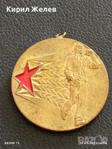 Медал от соца ПЪРВЕНЕЦ в ПРЕДКОНГРЕСНОТО СЪРЕВНОВАНИЕ за КОЛЕКЦИЯ 72781