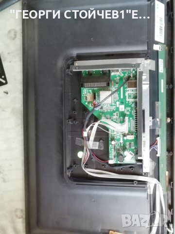 2433T2  TE.MS3663S.EA67 LMDS236-D16D(2*5) HY-B236A3, снимка 3 - Части и Платки - 36884337