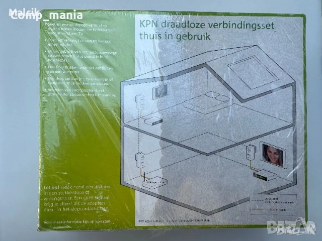Нови Мрежови адаптери KPN 200 Plus, снимка 2 - Мрежови адаптери - 51983977