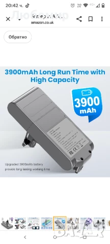 Батерия ASUNCELL 3900mAh V11 за Dyson (винтов тип) 25.2V резервна батерия за Dyson V11 SV14, снимка 6 - Прахосмукачки - 51221097