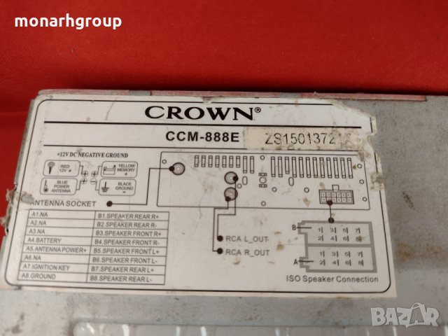 Авто CD Crown CCC-888E, снимка 4 - Аксесоари и консумативи - 35419422