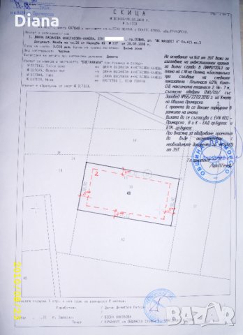 Парцел 6400кв.м. на 12 км от Приморско - с.Ясна поляна, снимка 7 - Парцели - 33588306