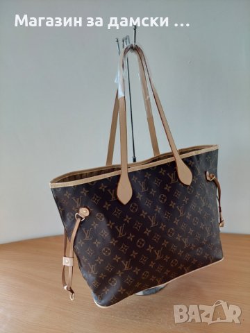 Louis Vuitton дамска чанта хит модел Код 833, снимка 12 - Чанти - 40734159