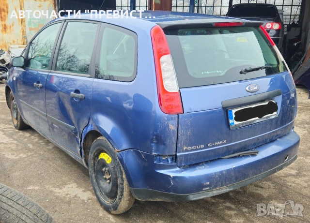 Форд Ц Макс 1.6 100кс на части Ford Focus C Max 1.6 na chasti , снимка 6 - Автомобили и джипове - 53100079