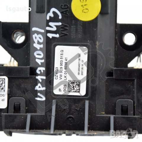 Лостове чистачки/ мигачи Volkswagen Passat (B6) 2005-2010 PV160221-168, снимка 2 - Части - 33366494