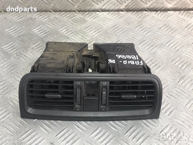 Духалки парно Skoda Fabia,2008г.