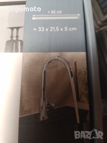 НОВ Кухненски смесител  Cosmopolitan, Висок чучур, Керамичен патрон, снимка 10 - Други стоки за дома - 43079046