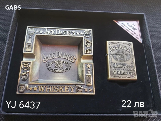 Подаръчен комплект Jack Daniel's различни модели, снимка 4 - Подаръци за мъже - 50668350