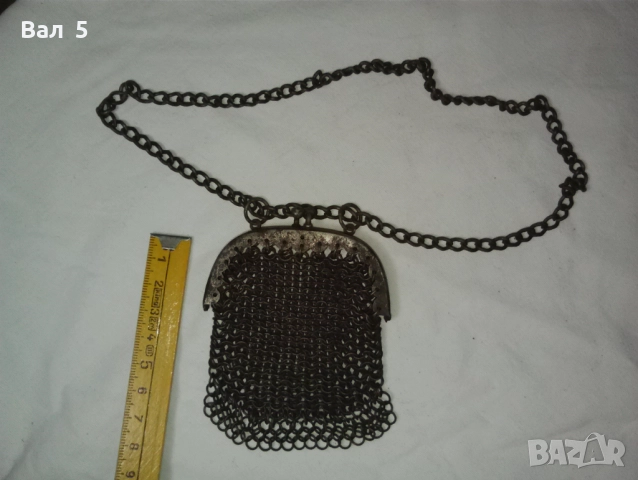 Старинно метално портмоне , чантичка - метална плетка