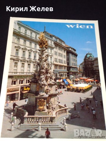 Две картички ВИЕНА,Красива градина ВАНКУВЪР КАНАДА 41643, снимка 2 - Колекции - 43099355