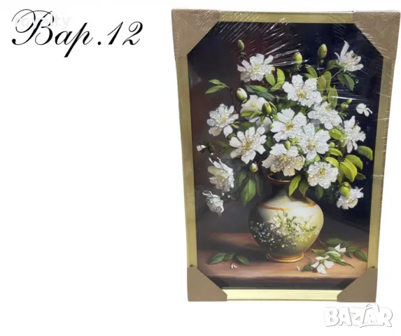 Диамантени картини, 40 х 60 см, снимка 4 - Други стоки за дома - 49145198