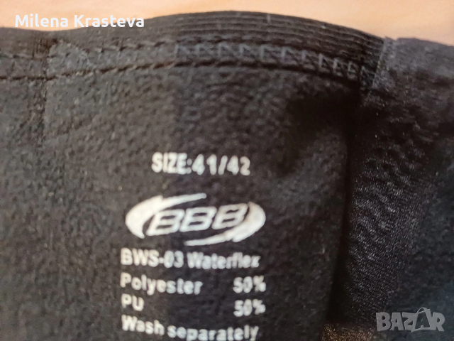 Велосипедни протектори номир 41/42, снимка 2 - Велосипеди - 53121556