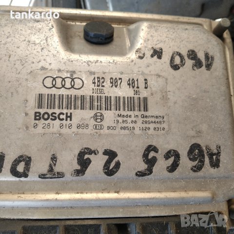  Компютър за Audi A6, 2.5TDI, 180 к.с. 4B2907401B EB