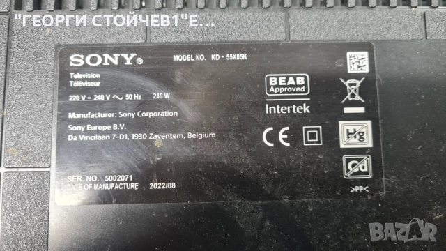 KD-55X85K  A5042670A  100972412  GL23P  AC21322-1LF  YDCM055CCS13   TD-000Q, снимка 6 - Части и Платки - 51846773