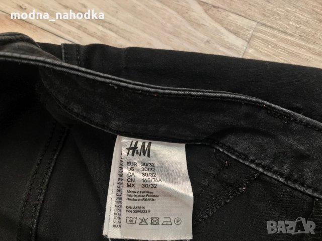 Дамски дънки H&M размер 30/32, снимка 4 - Дънки - 35073557