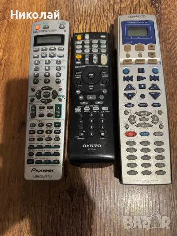 ONKYO/KENWOOD/PIONEER -ДИСТАНЦИОННИ 