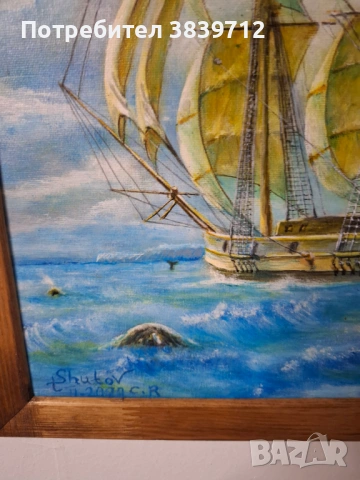 Нова картина, снимка 3 - Картини - 53252739