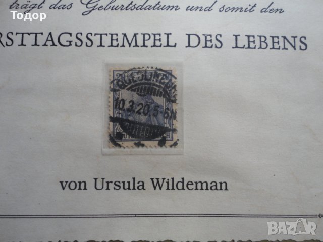 Старинна немска марка в рамка за картина , снимка 8 - Филателия - 43969559
