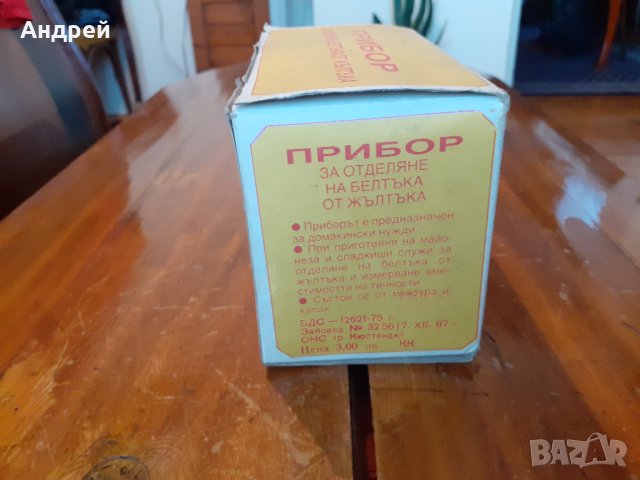 Стар прибор за отделяне на белтъка от жълтъка, снимка 3 - Други ценни предмети - 27941028