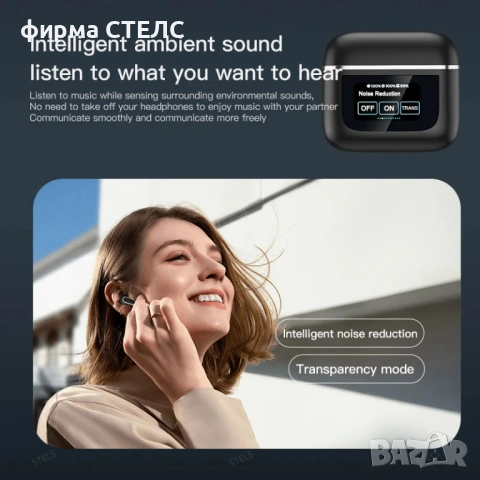 Безжични слушалки STELS V8 с LCD дисплей, ANC и Тъч контрол, снимка 5 - Слушалки, hands-free - 53081451