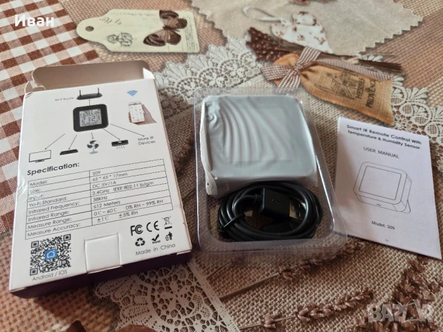 Смарт инфра червено дистанционно управление, снимка 6 - Друга електроника - 51309344