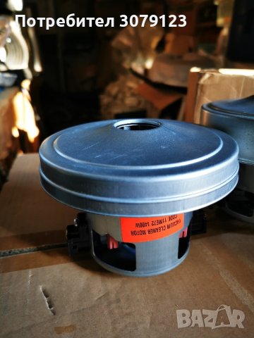 Мотор прахосмукачка 1400/1600/1800/2000 , снимка 9 - Прахосмукачки - 43020418