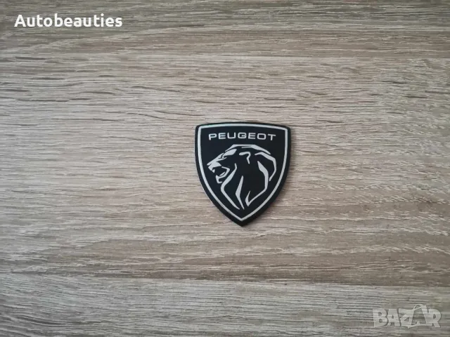 стикер Пежо Peugeot с новото лого малък размер, снимка 6 - Аксесоари и консумативи - 48111298