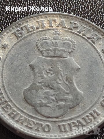 Монета 20 стотинки 1917г. ТРЕТО БЪЛГАРСКО ЦАРСТВО ПЕРФЕКТНО СЪСТОЯНИЕ ЗА КОЛЕКЦИОНЕРИ 32892, снимка 7 - Нумизматика и бонистика - 38555232