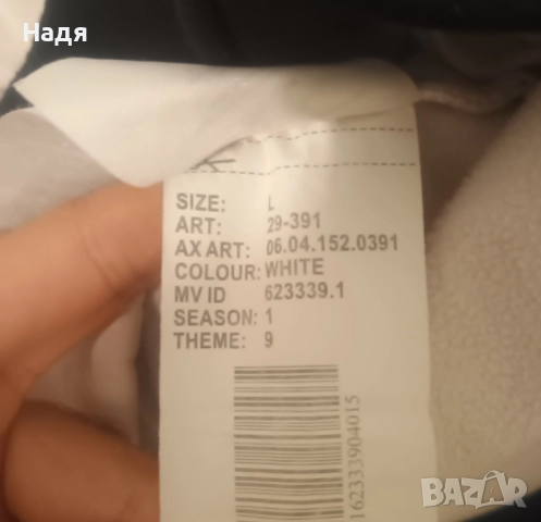 Оригинално мъжко яке Smog Softshell, снимка 6 - Якета - 52111274