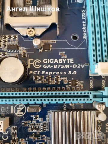 Дънна платка B75 Gigabyte GA-B75M-D2V rev. 1.0 Socket 1155, снимка 3 - Дънни платки - 34479930