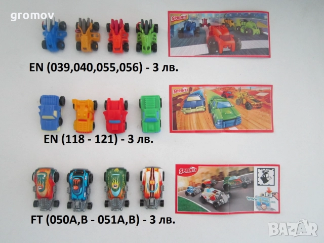 киндер серии, снимка 5 - Колекции - 17424485