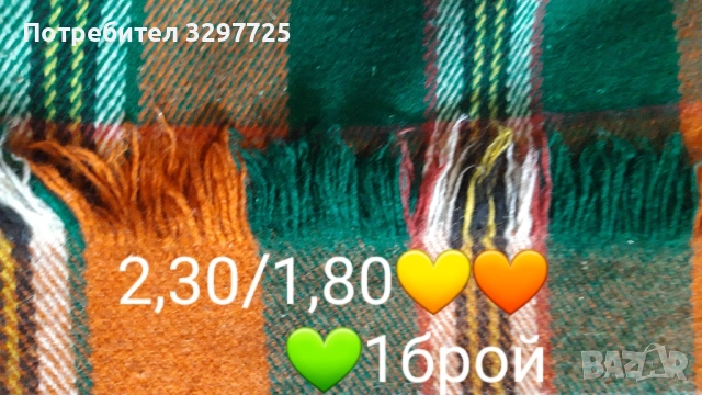 🔥НОВИ РОДОПСКИ ОДЕЛА🔥, снимка 6 - Олекотени завивки и одеяла - 52144746