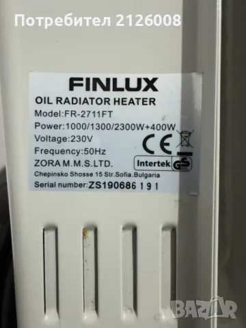 Радиатор маслен 2700 W FINLUX RF-2711FT, снимка 3 - Радиатори - 49028086