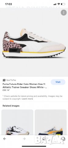 Puma future 42,5, снимка 15 - Маратонки - 38817395